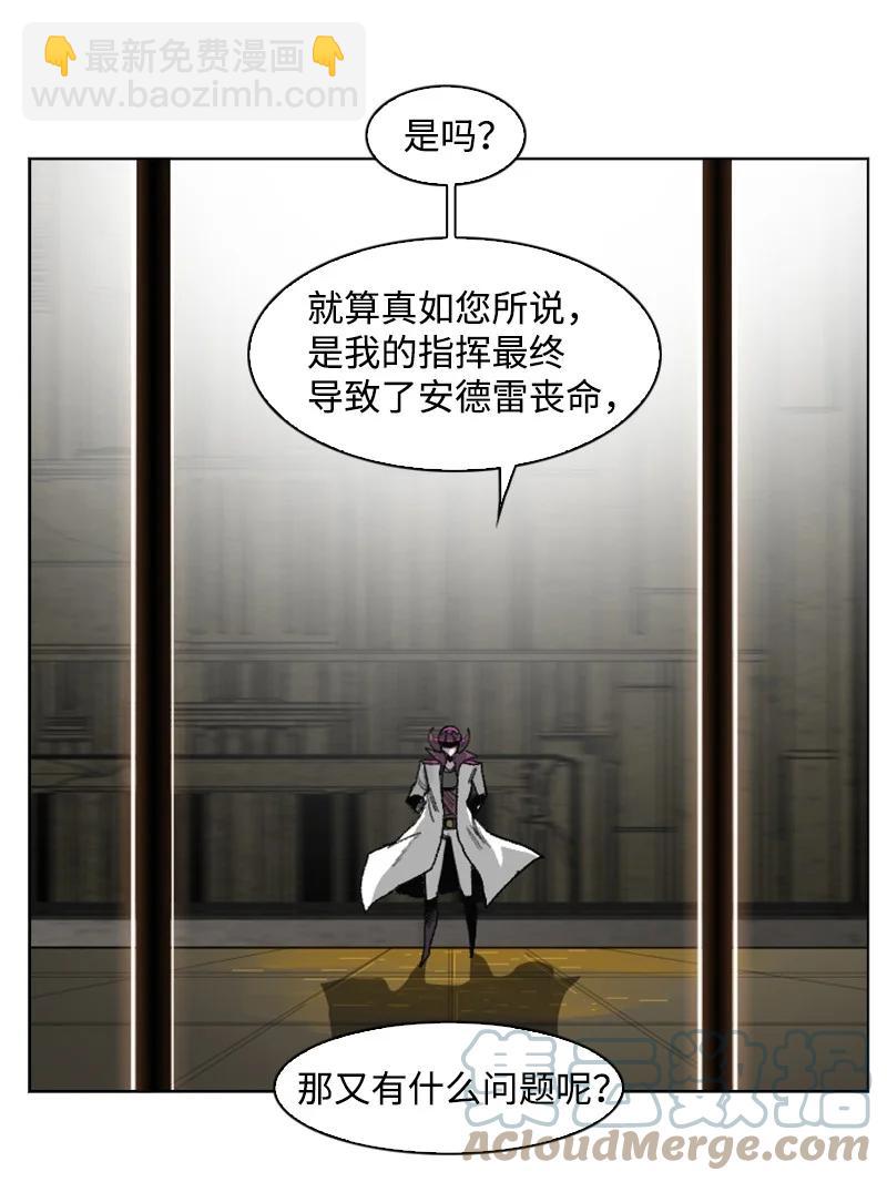 114 全面进攻116