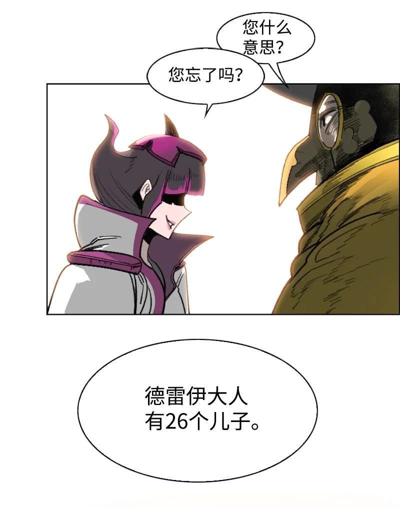 114 全面进攻117
