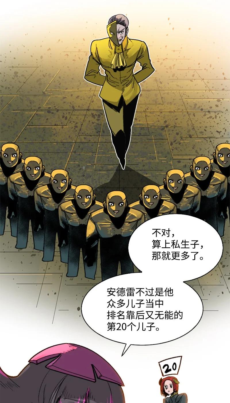 114 全面进攻118