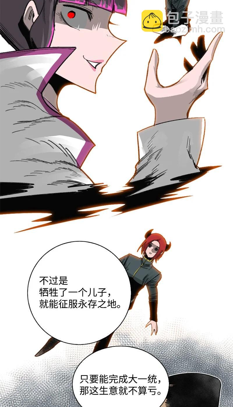 114 全面进攻119
