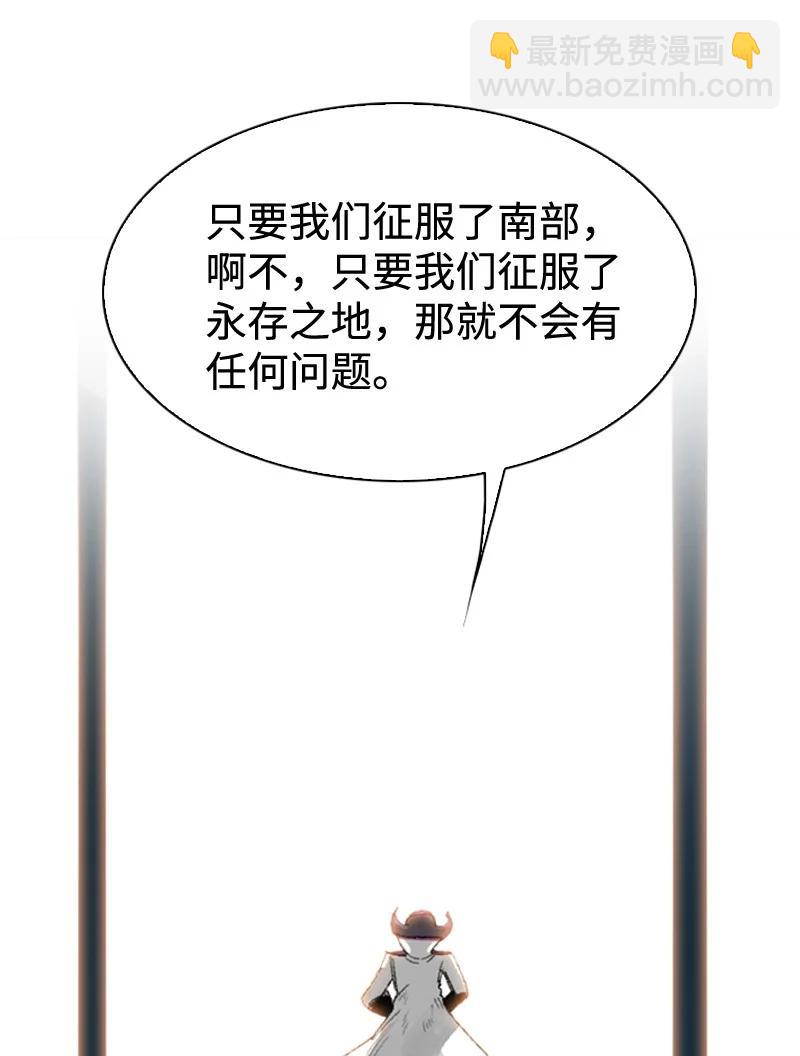 114 全面进攻121