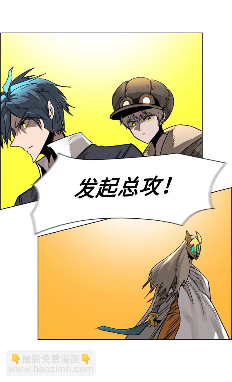114 全面进攻14