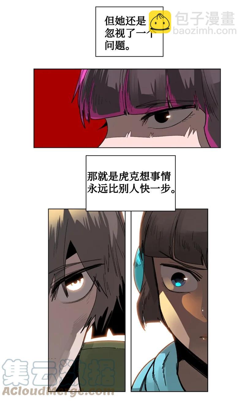 114 全面进攻16