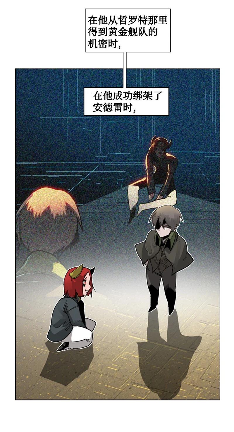 114 全面进攻17