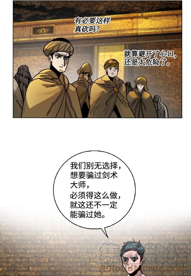 114 全面进攻20