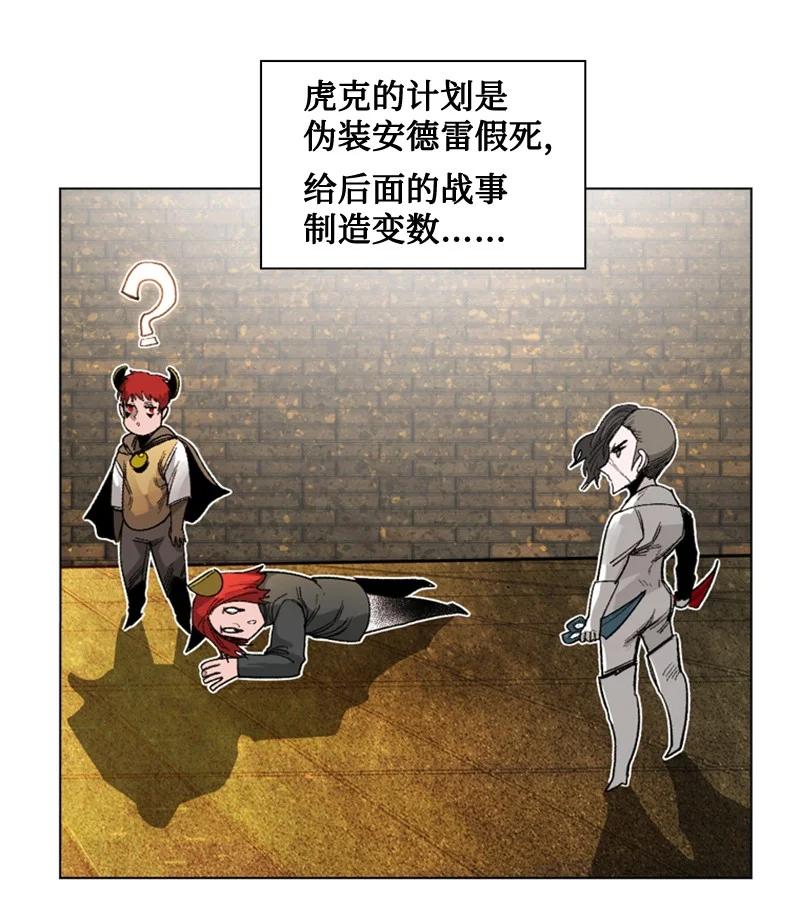 114 全面进攻23