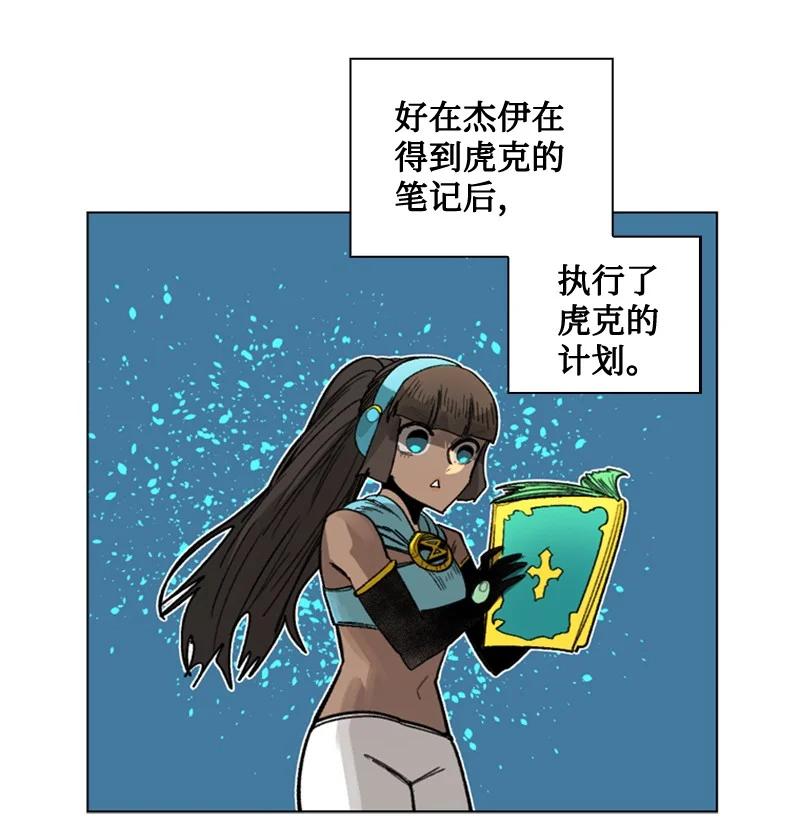 114 全面进攻25