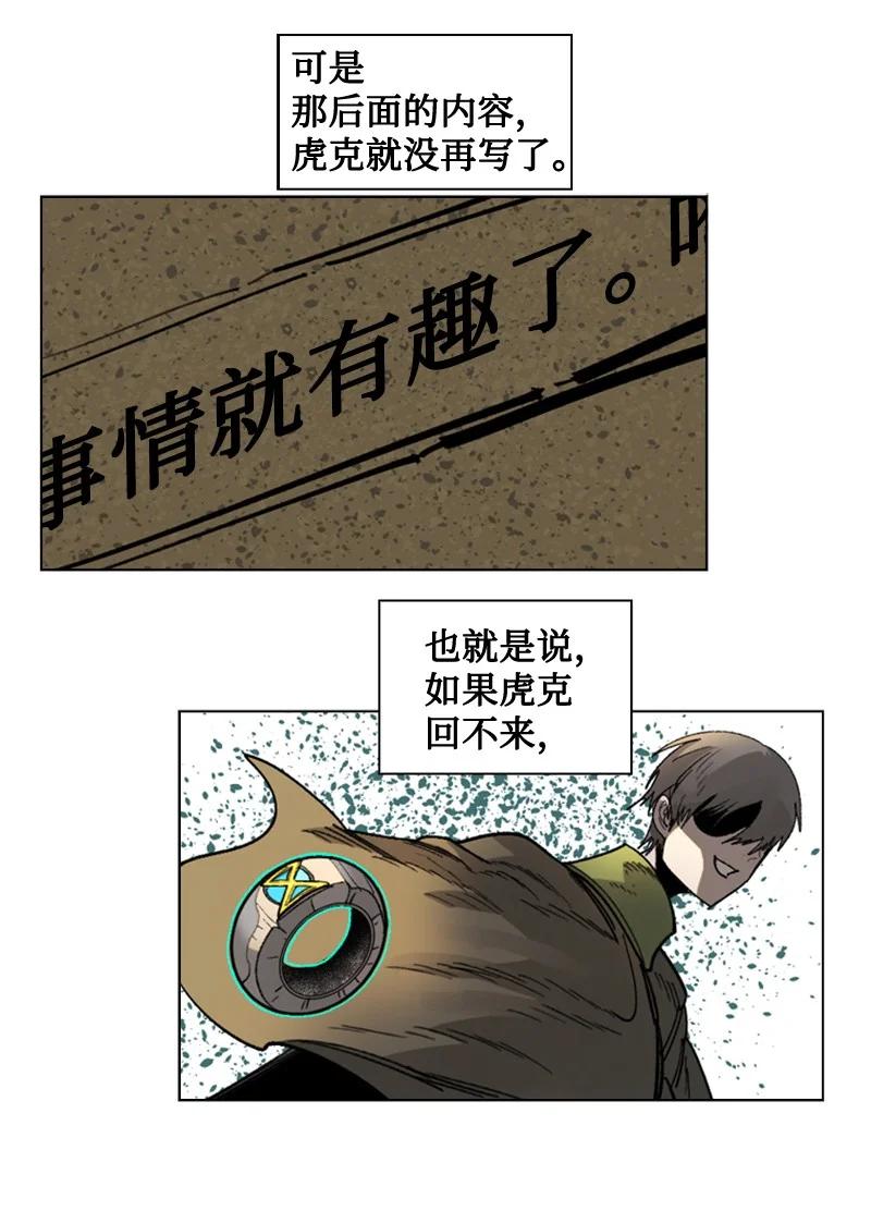 114 全面进攻26