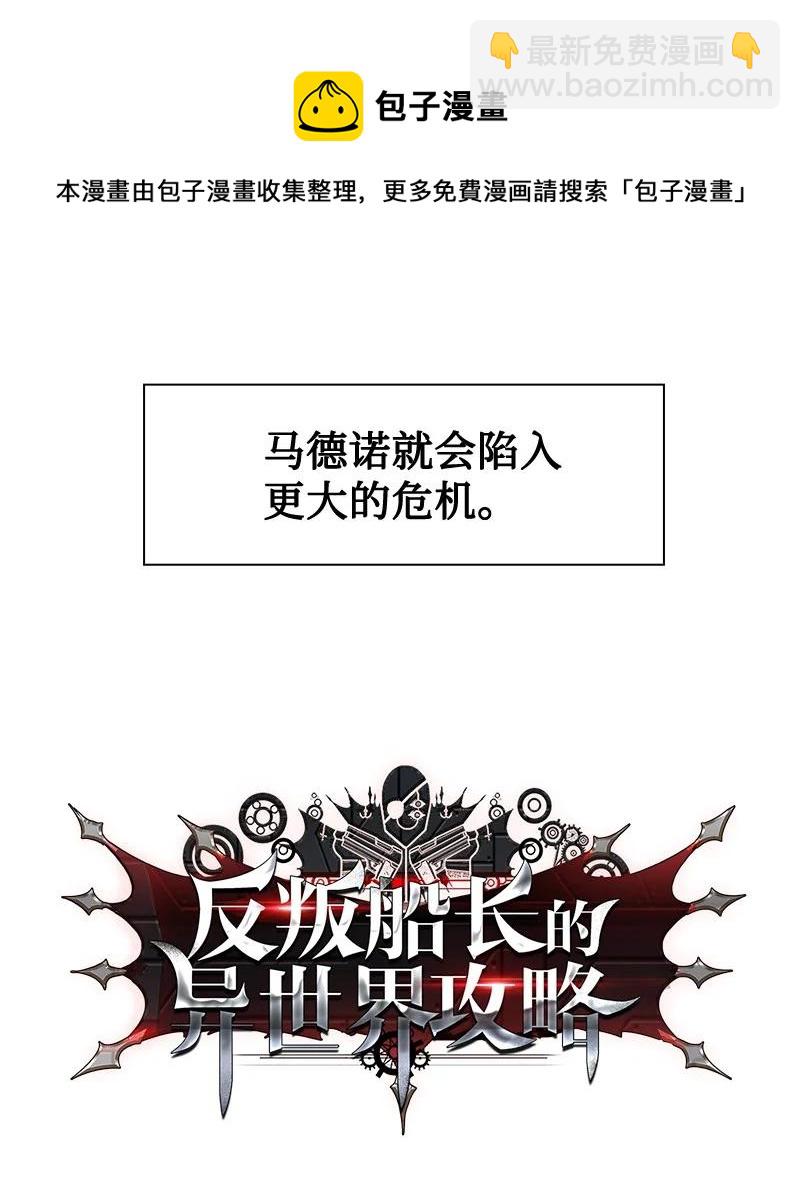 114 全面进攻27