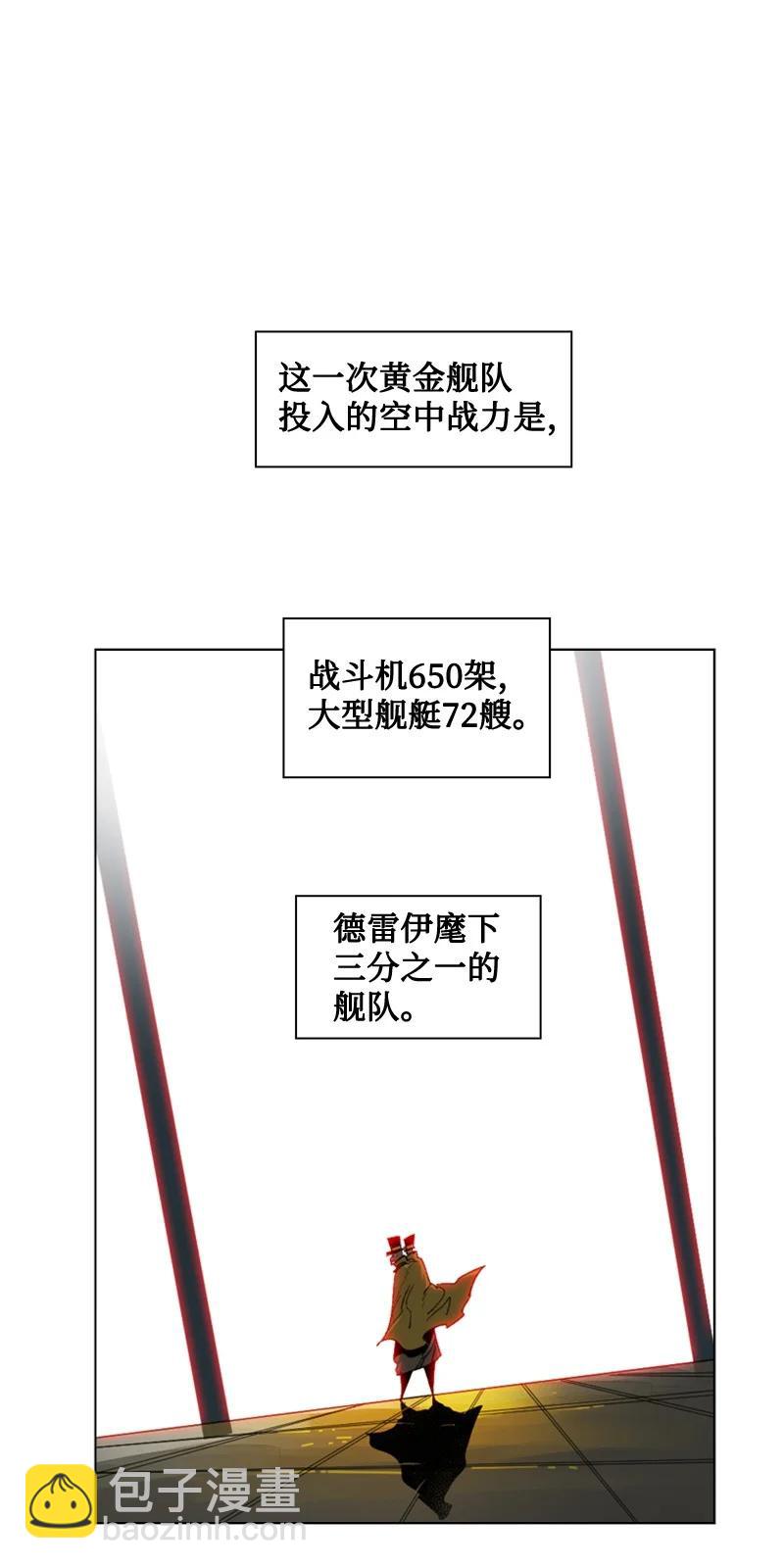 114 全面进攻30