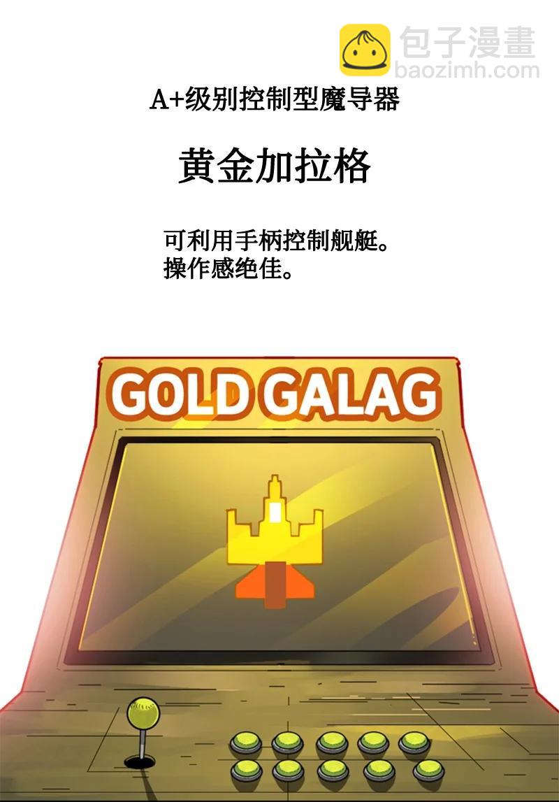 114 全面进攻33