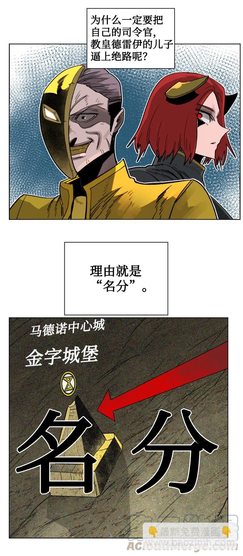 114 全面进攻4
