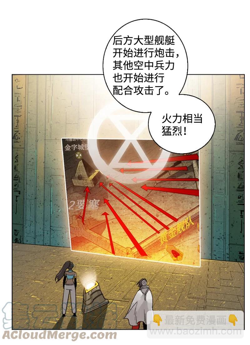 114 全面进攻48