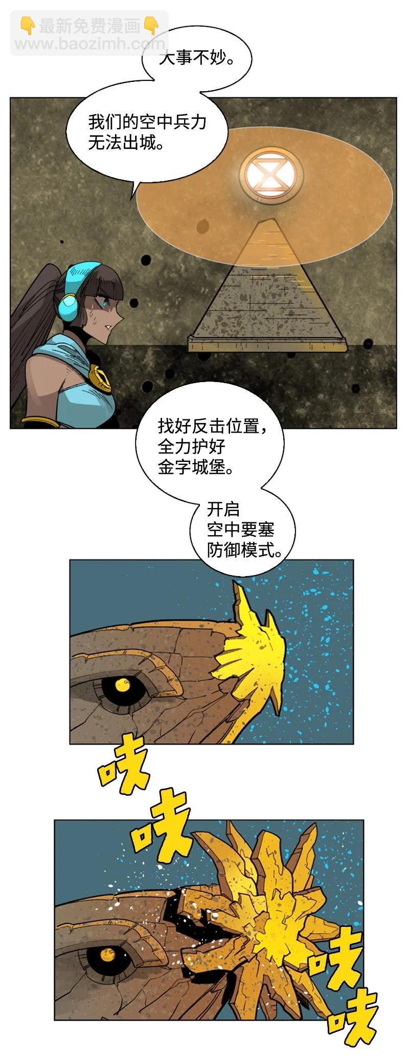 114 全面进攻49