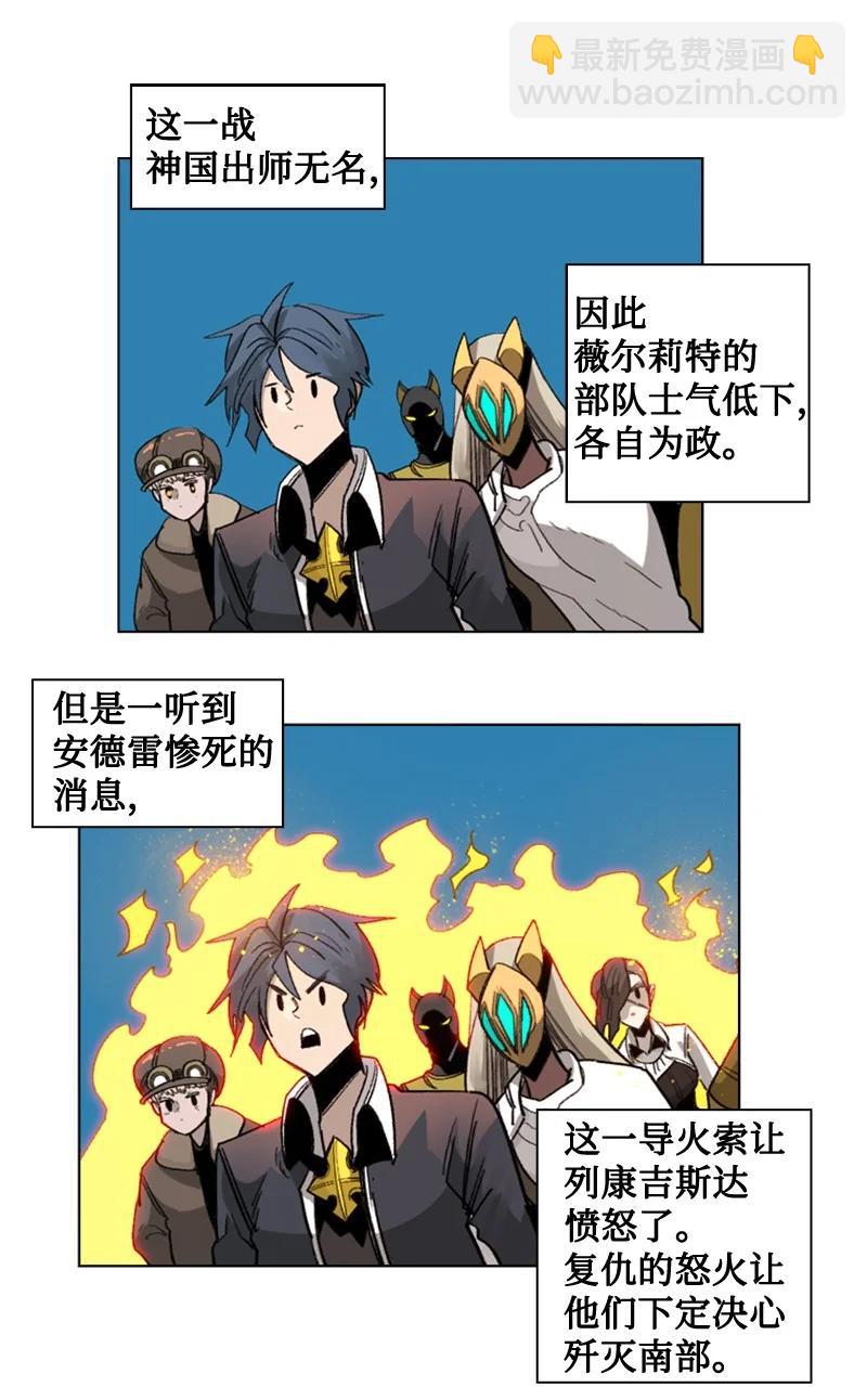 114 全面进攻5