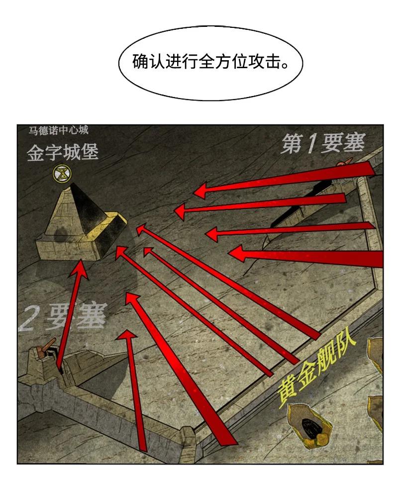 114 全面进攻51