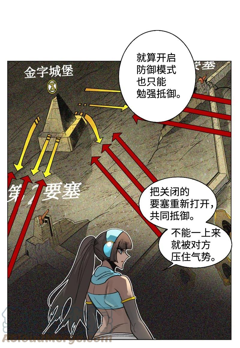 114 全面进攻56