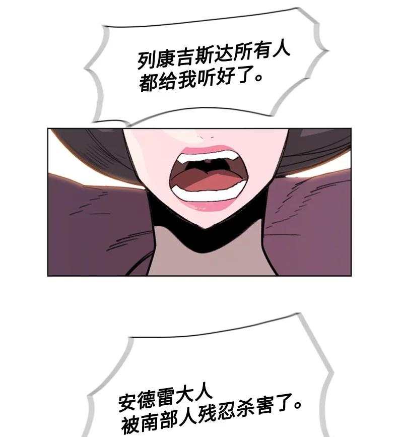 114 全面进攻6