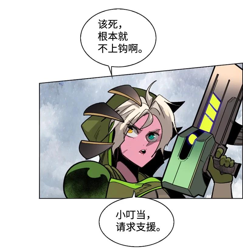 114 全面进攻70