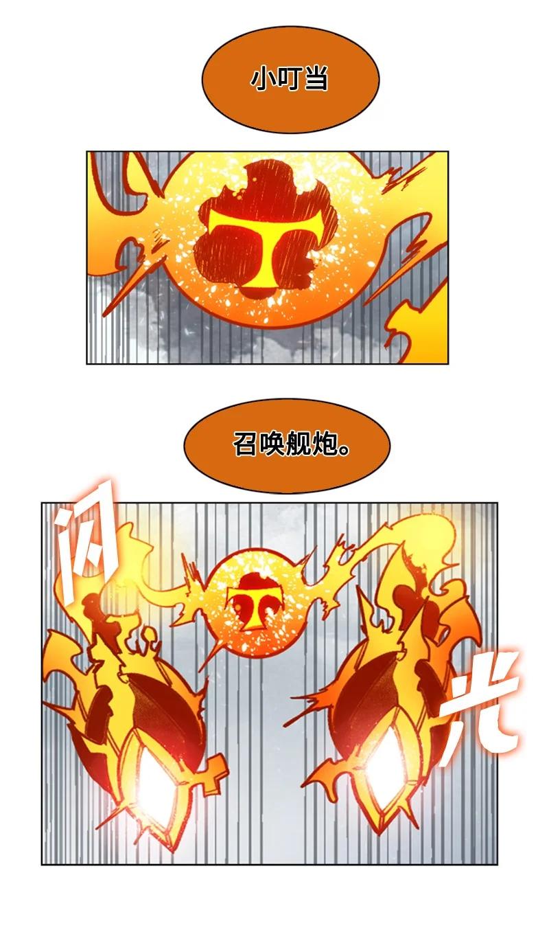 114 全面进攻73