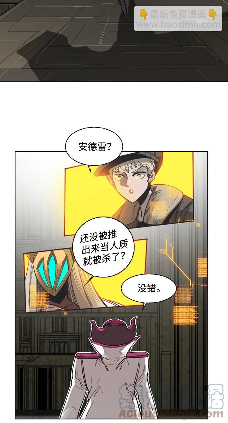 114 全面进攻8