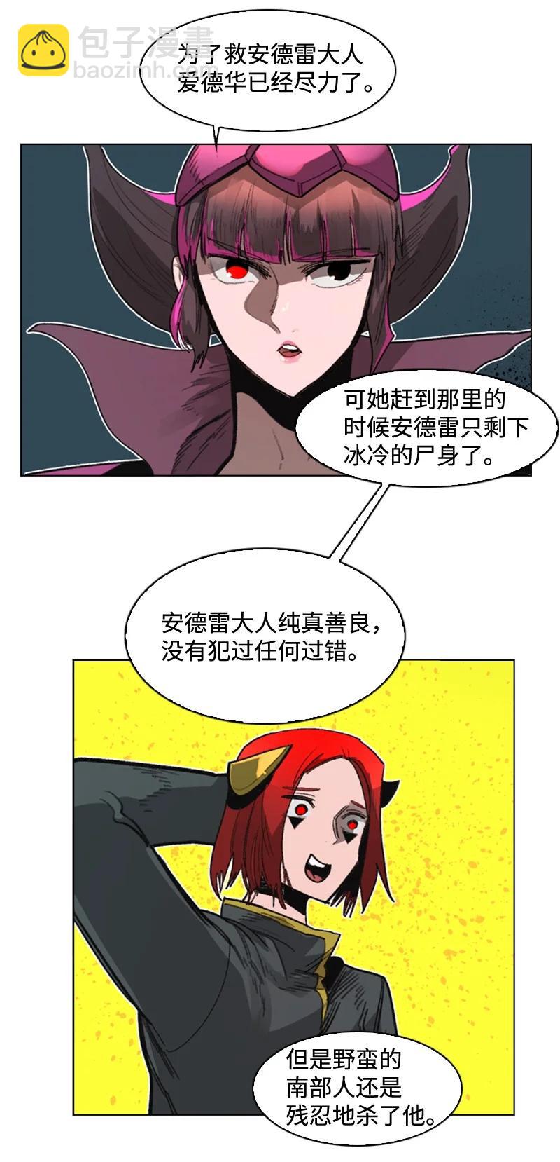114 全面进攻9