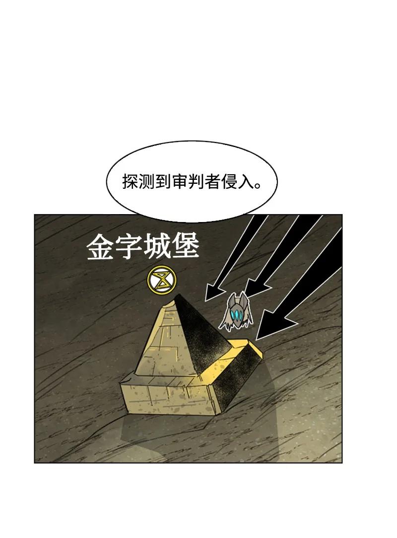 114 全面进攻93