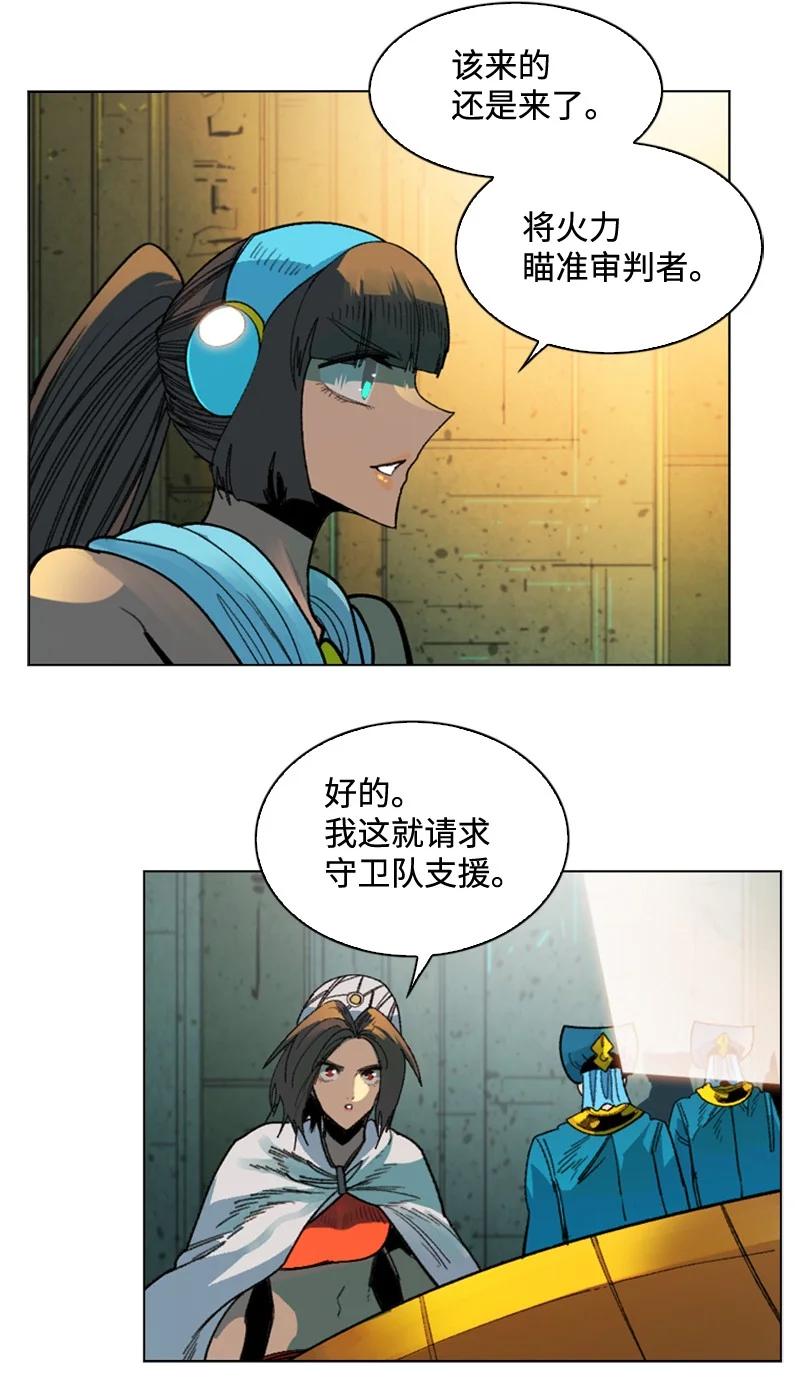 114 全面进攻94