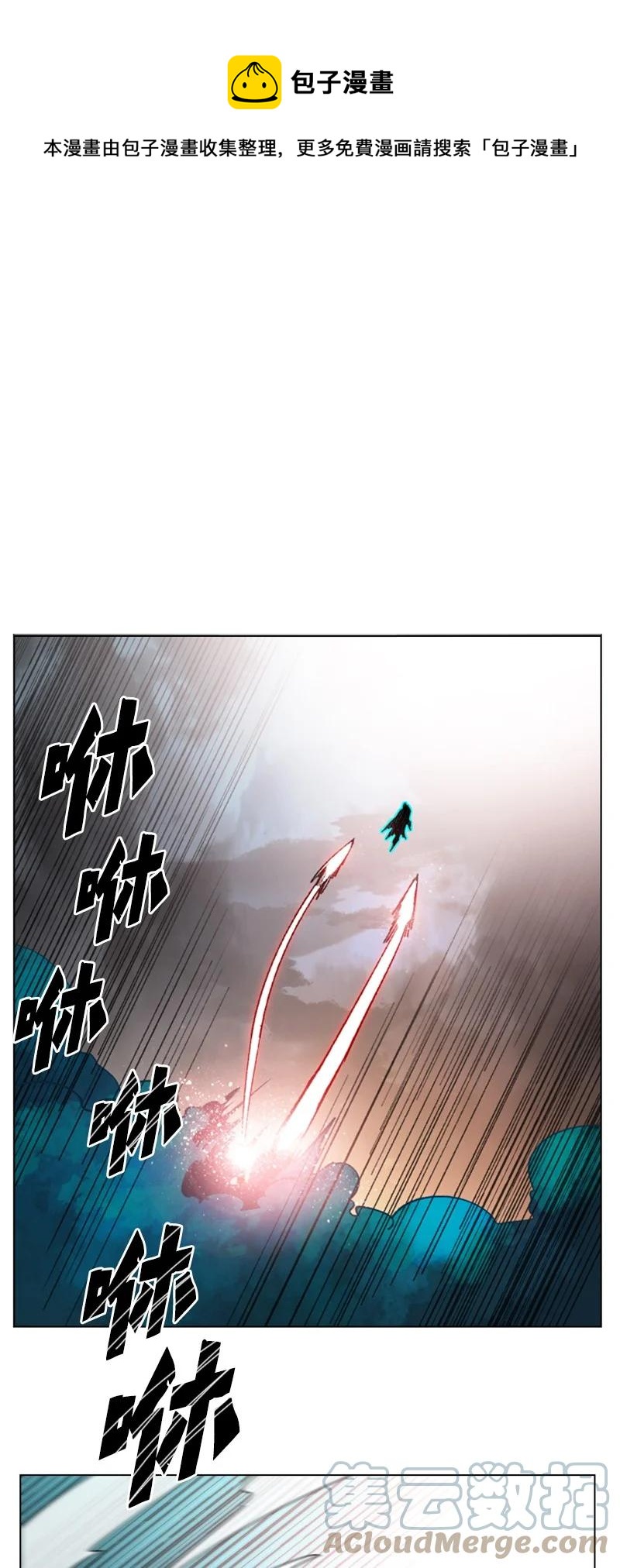 118 我diss我自己0