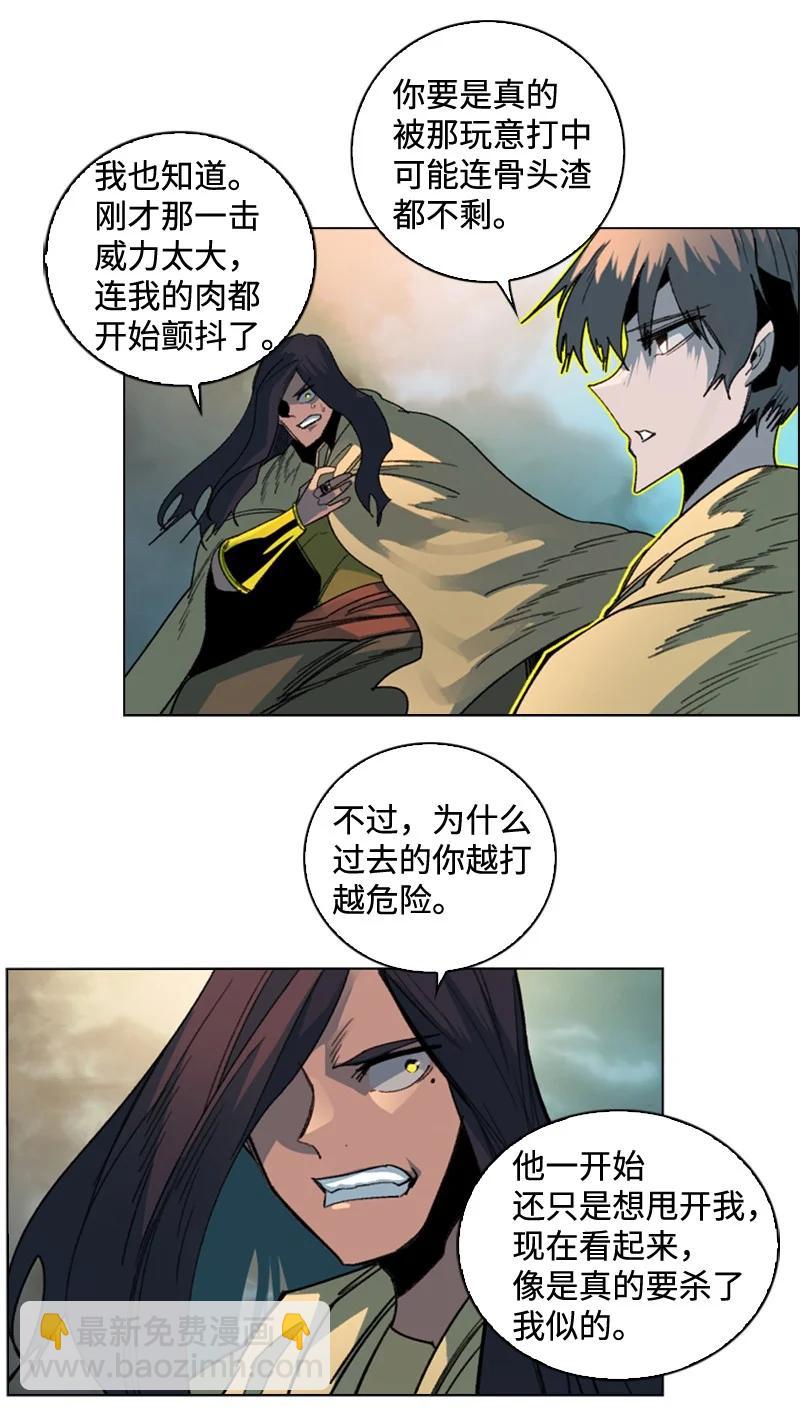 118 我diss我自己11