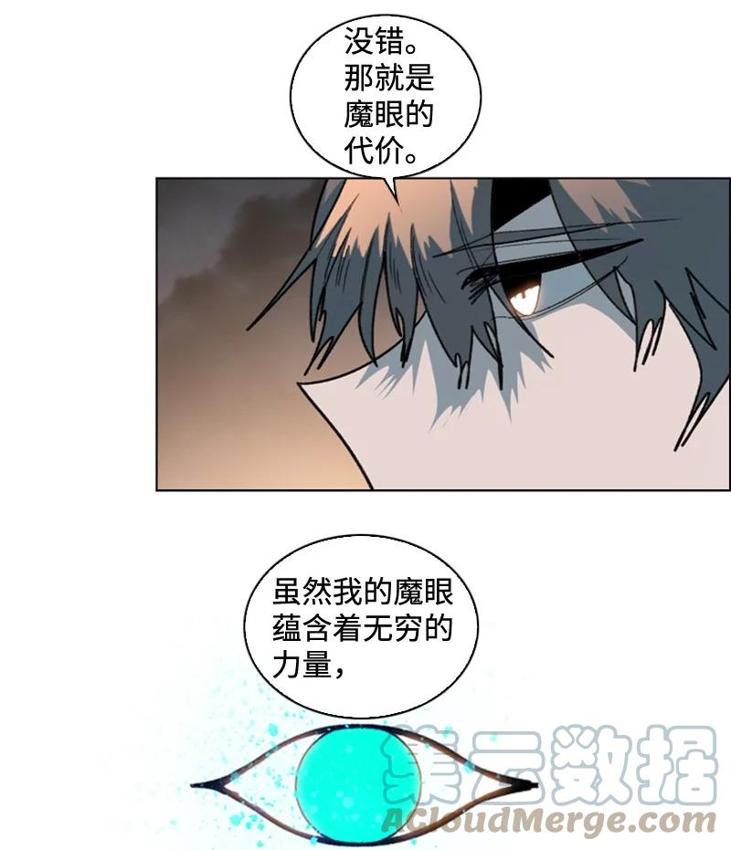 118 我diss我自己12