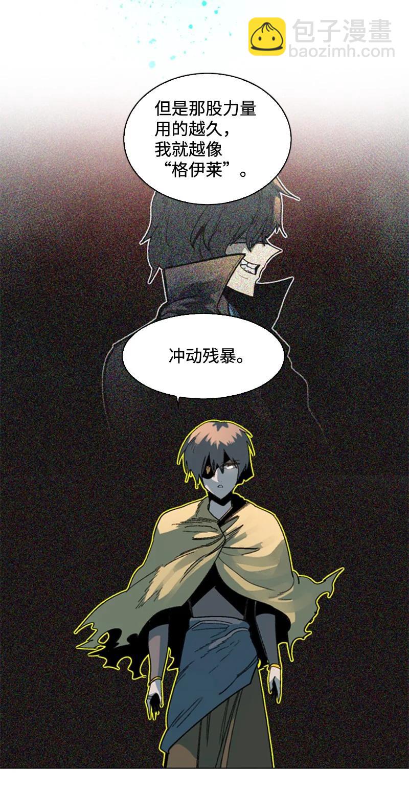 118 我diss我自己13