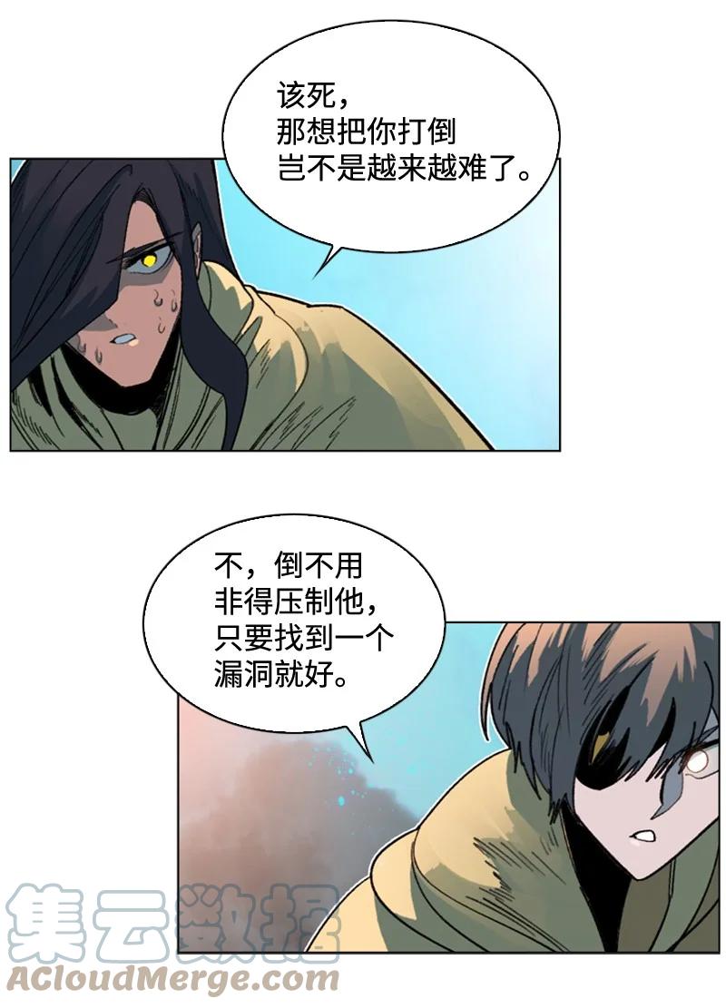 118 我diss我自己15
