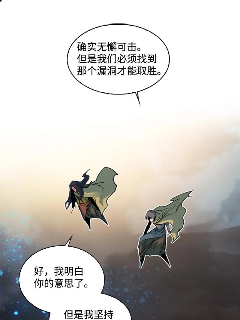118 我diss我自己17