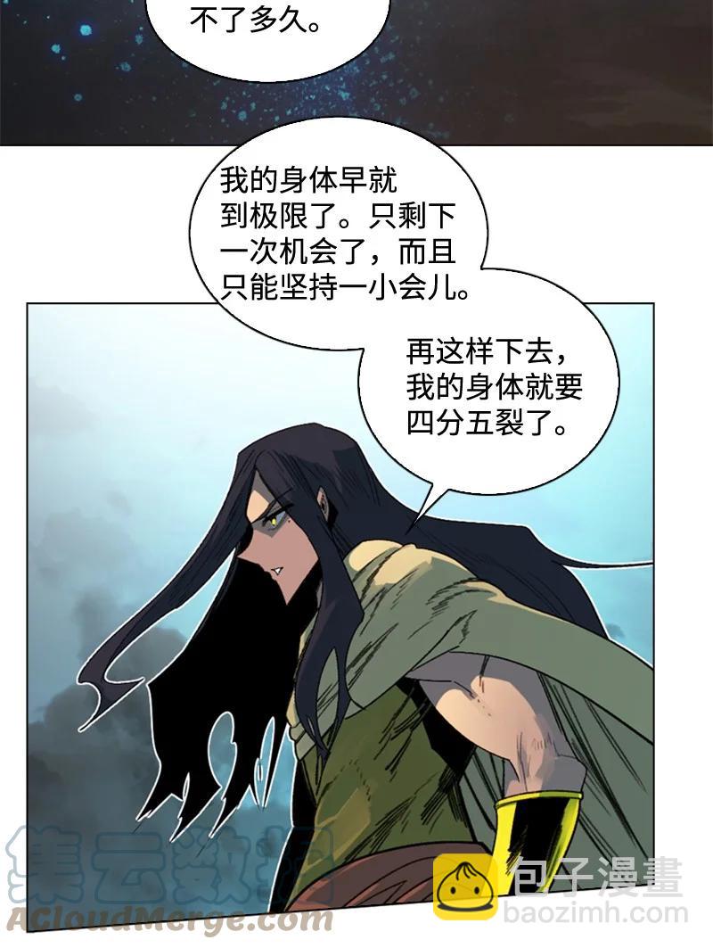 118 我diss我自己18