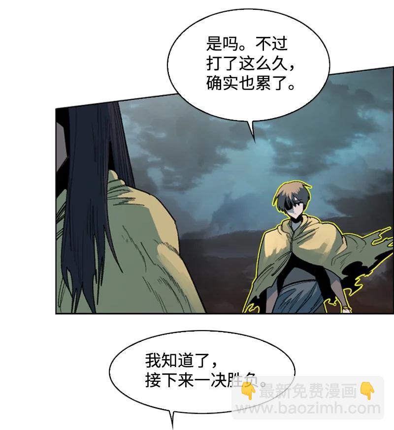 118 我diss我自己19