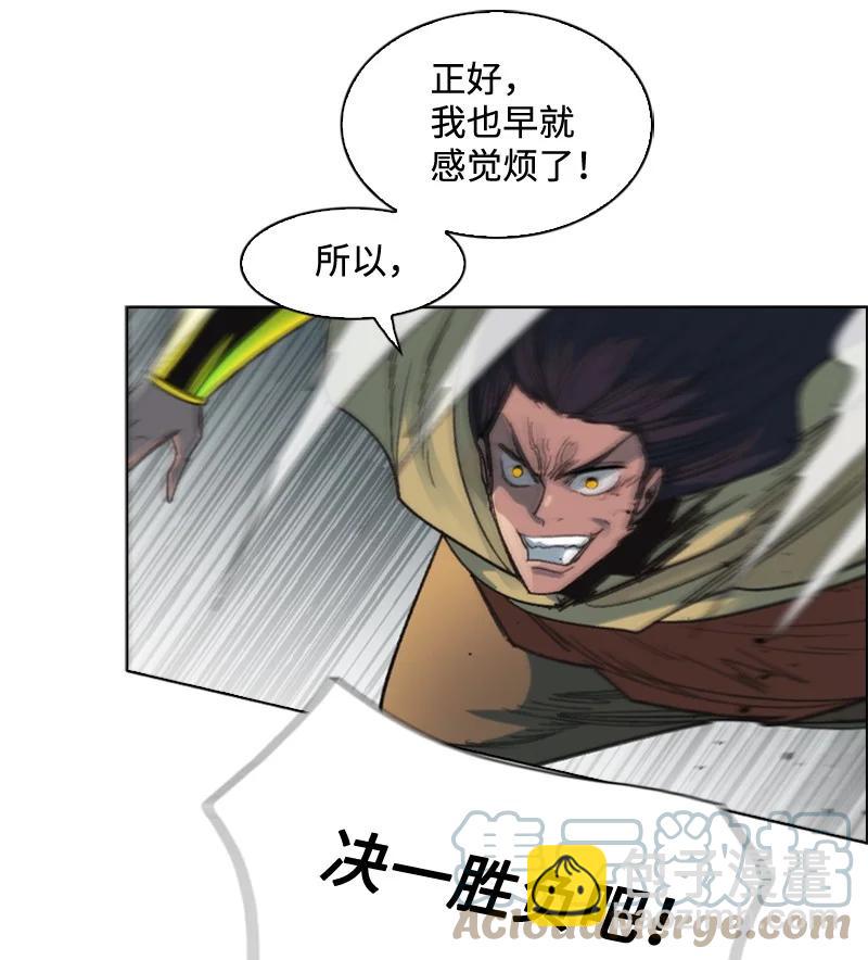 118 我diss我自己24