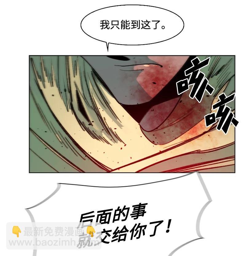 118 我diss我自己32