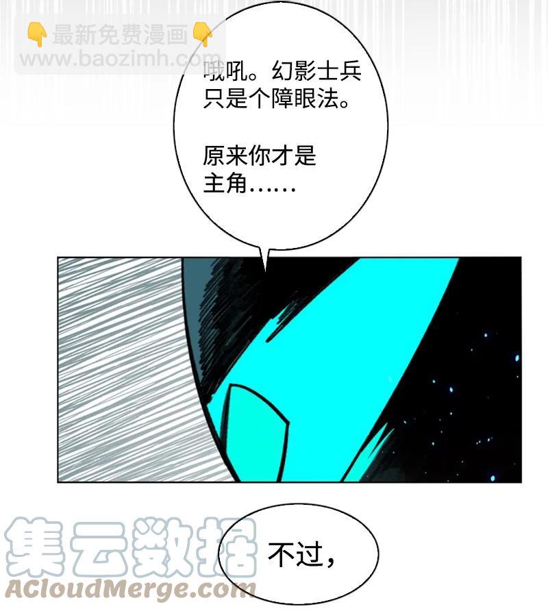 118 我diss我自己42