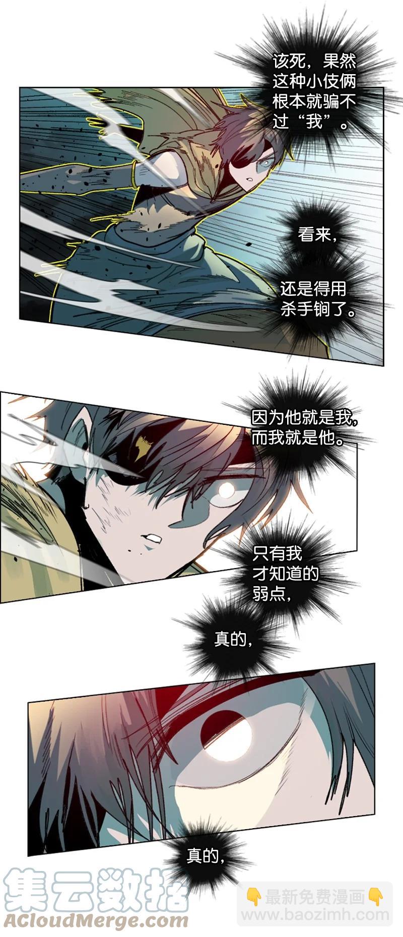 118 我diss我自己45