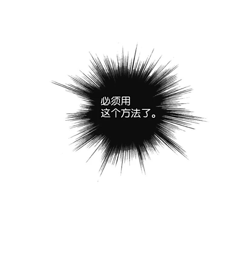 118 我diss我自己46