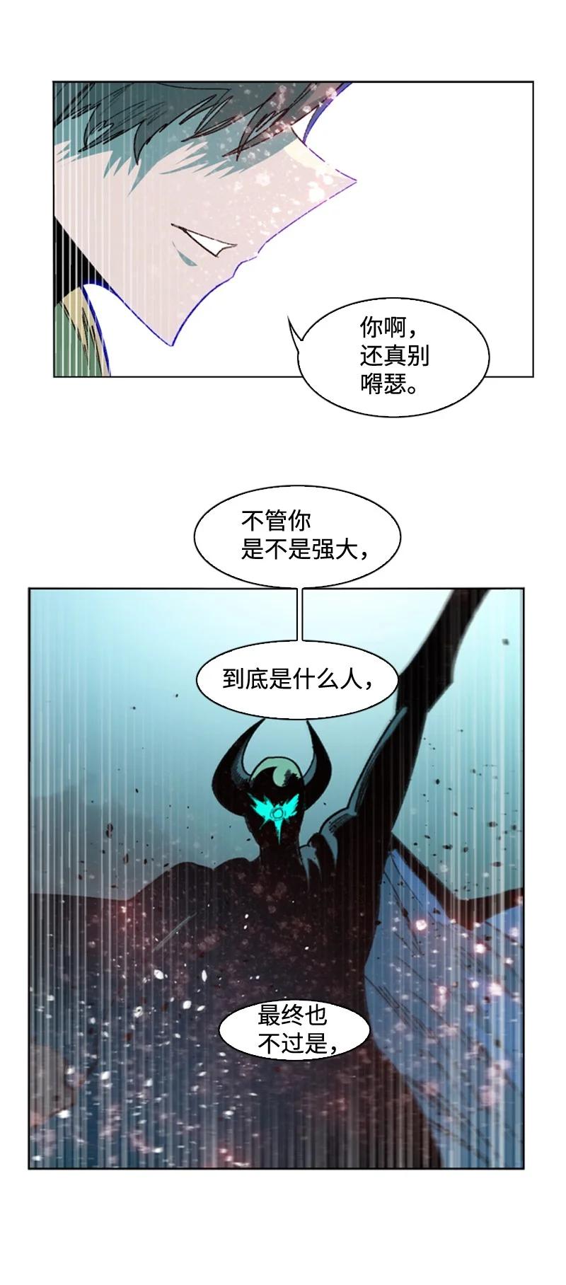 118 我diss我自己47