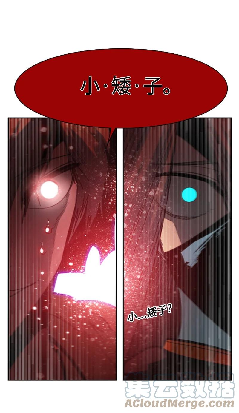 118 我diss我自己52