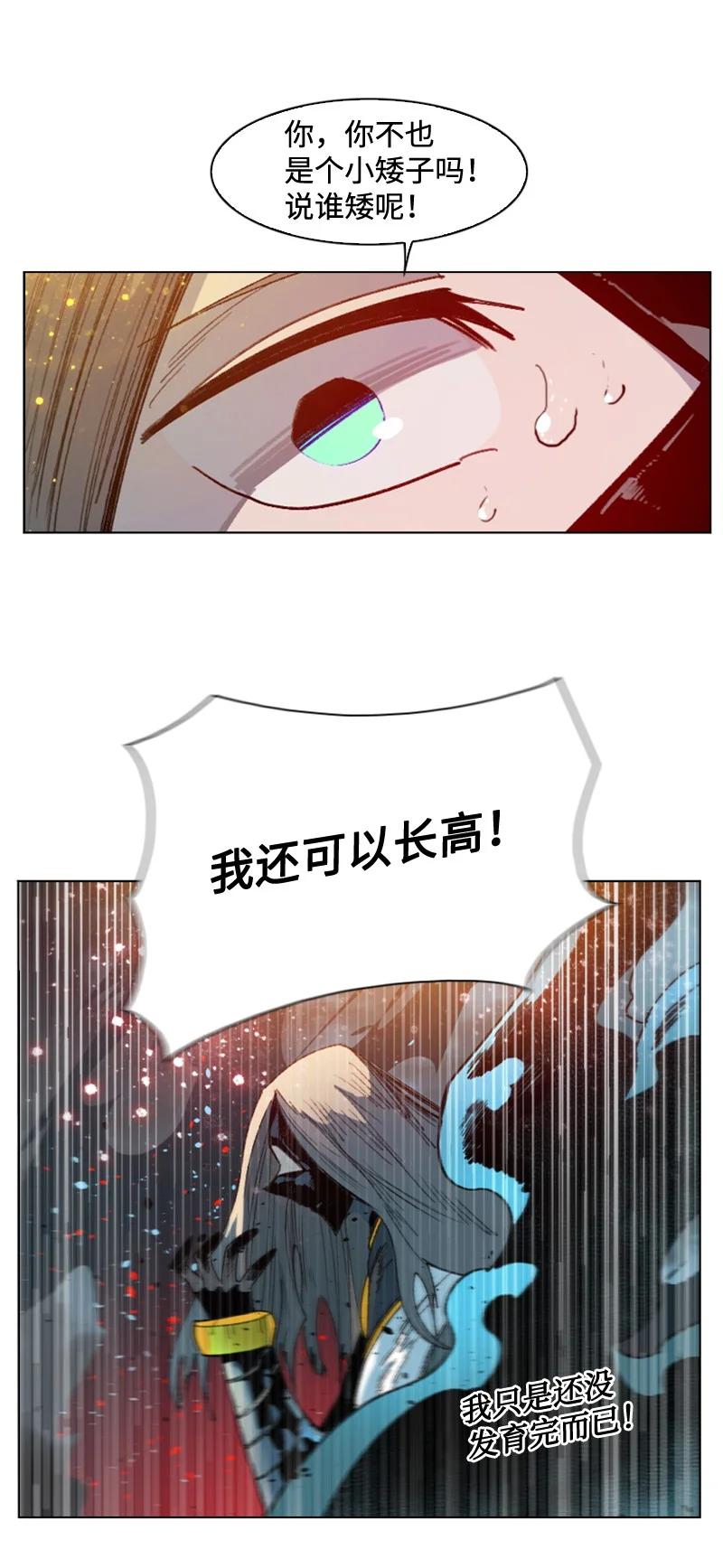 118 我diss我自己53