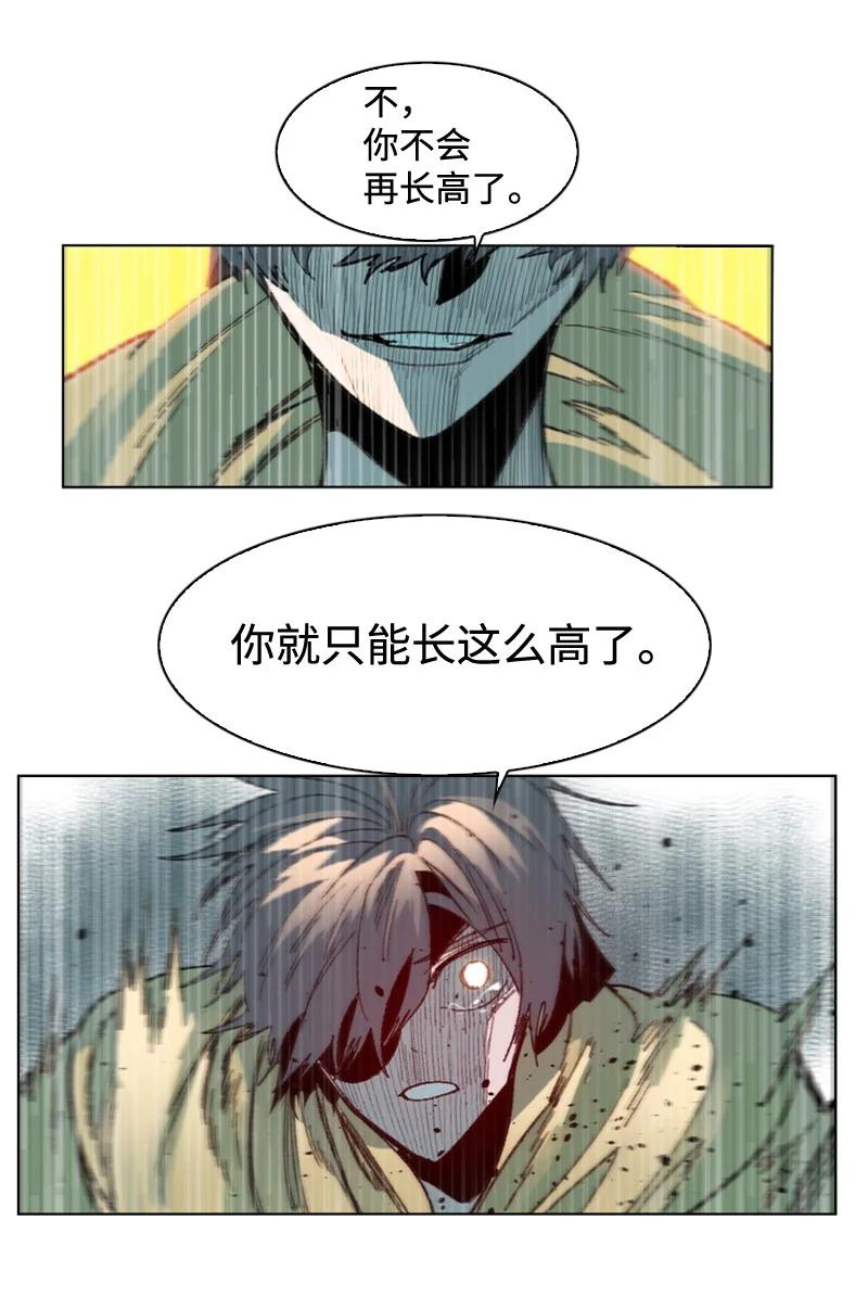 118 我diss我自己54