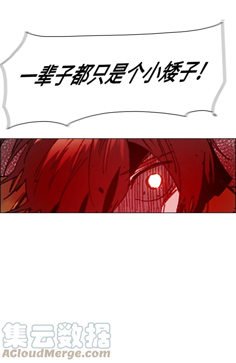 118 我diss我自己55
