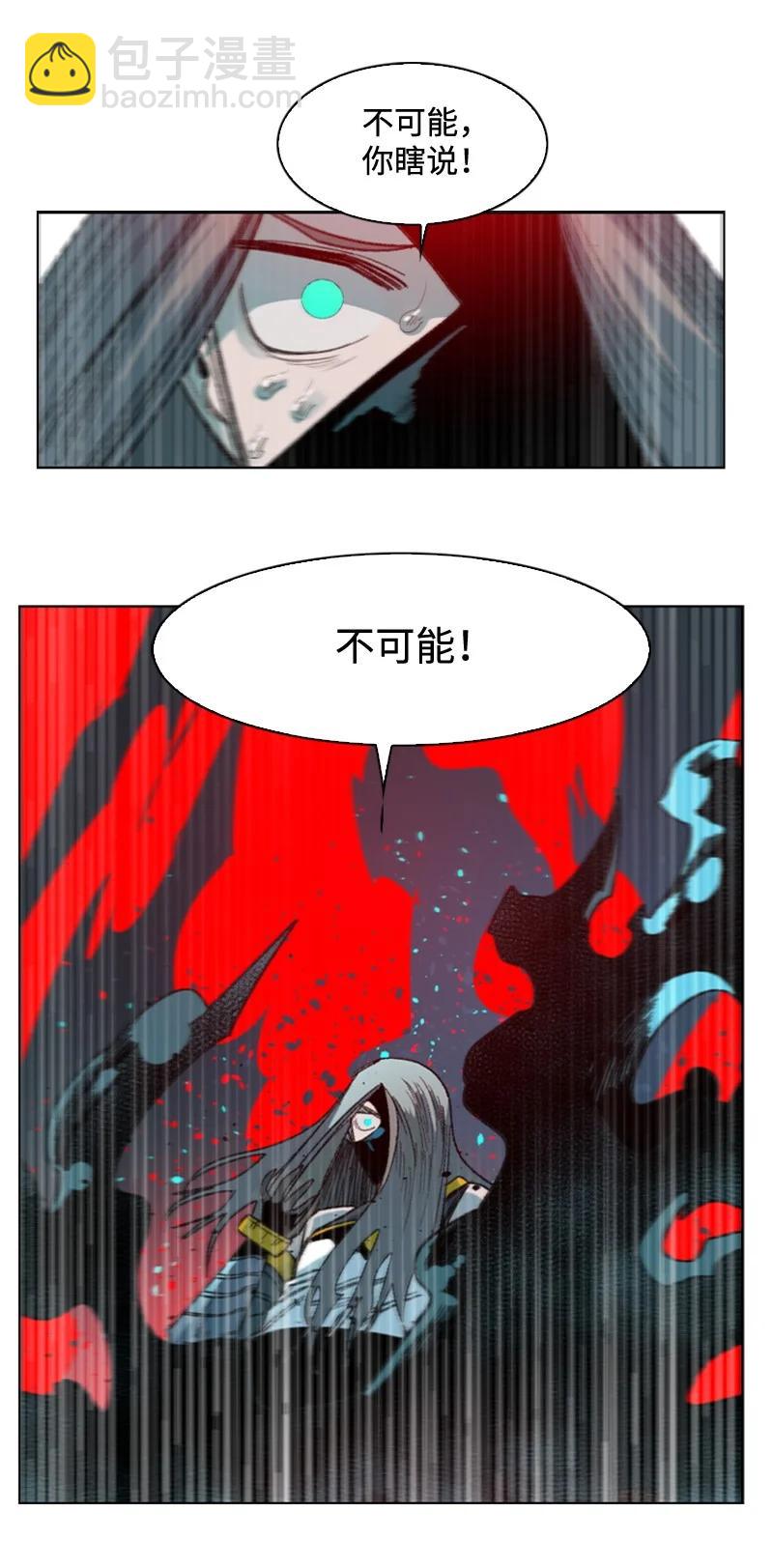 118 我diss我自己56