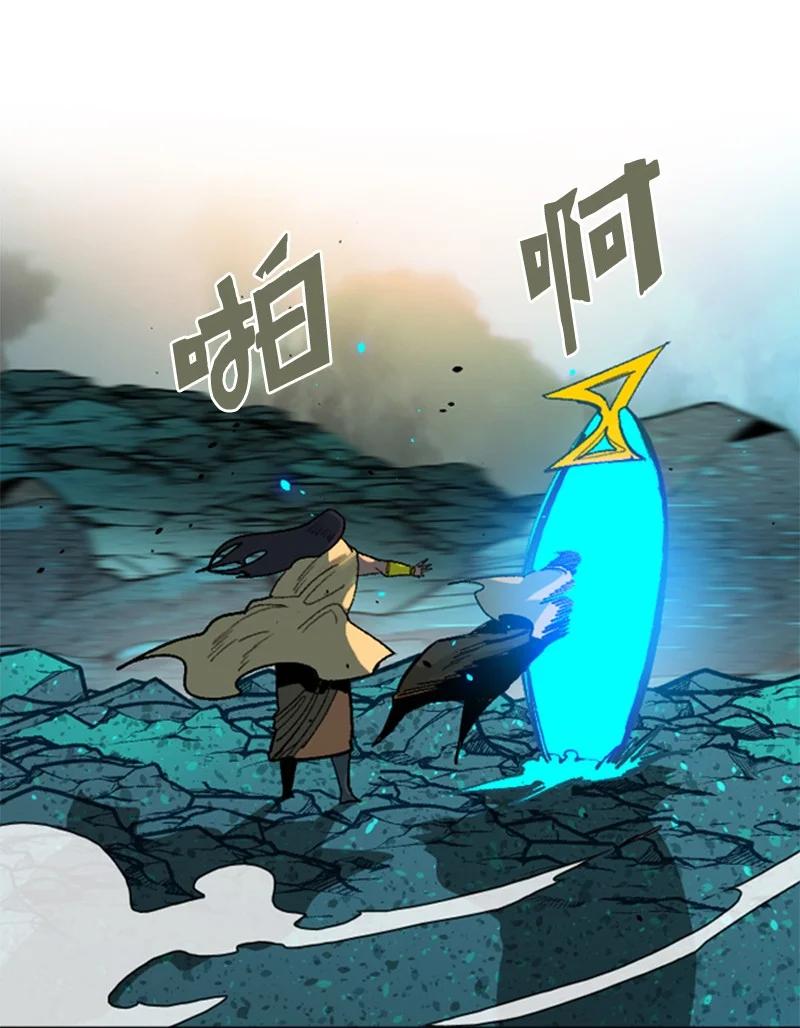 118 我diss我自己66