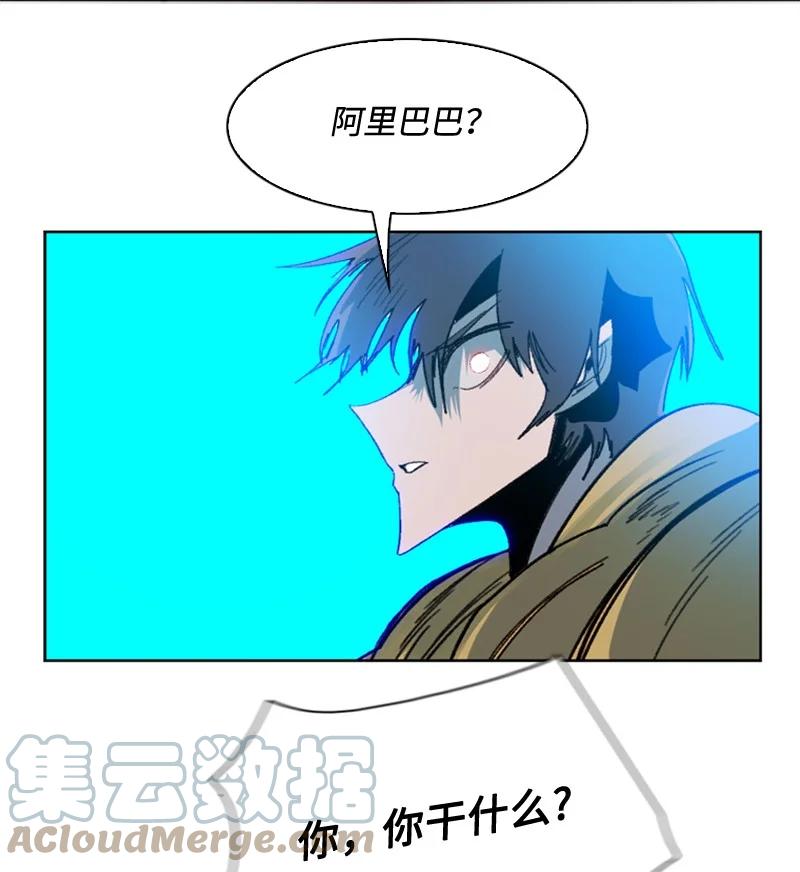118 我diss我自己67