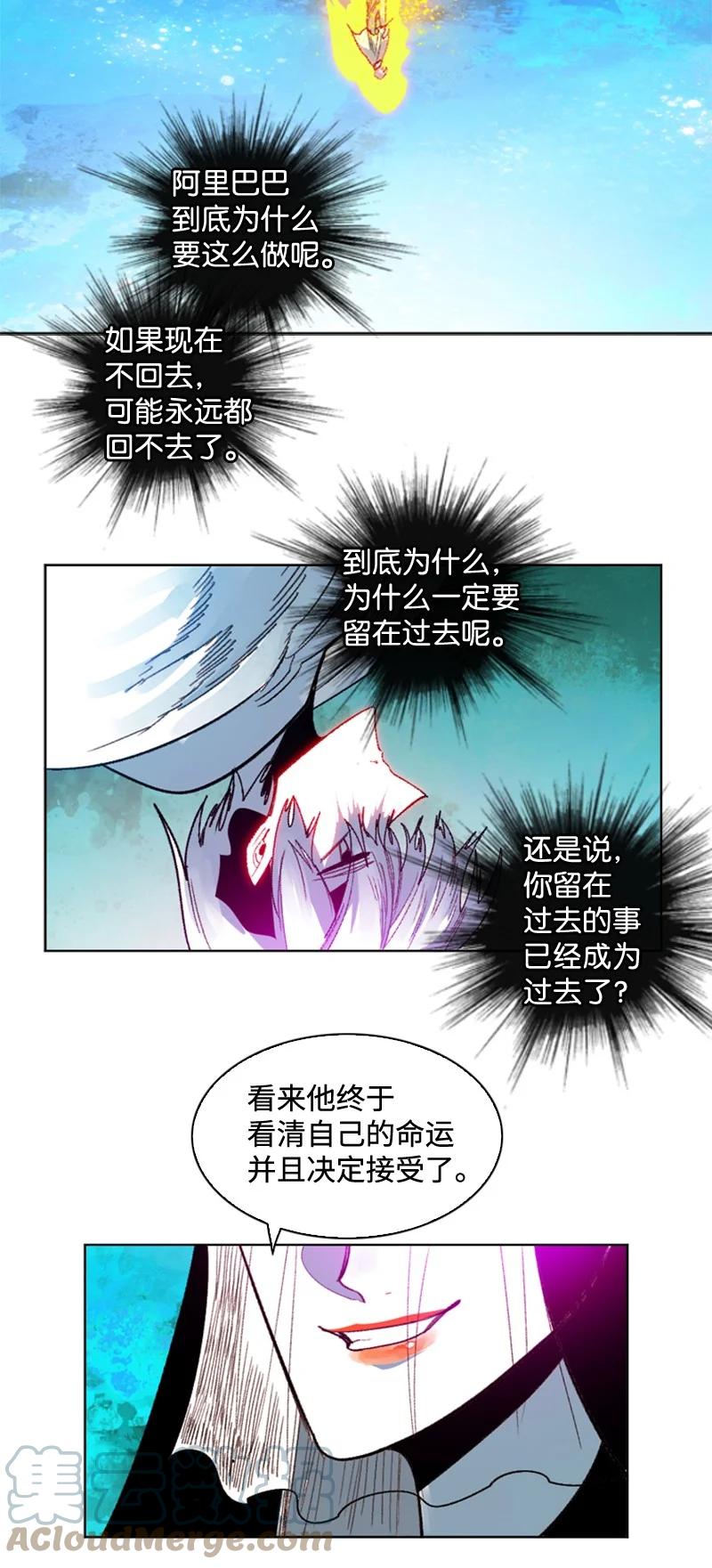 118 我diss我自己73
